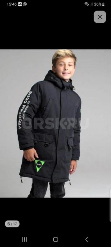 Парка

Зимняя на мальчика,  на рост примерно 158 см , фирмы Play Today - Орск