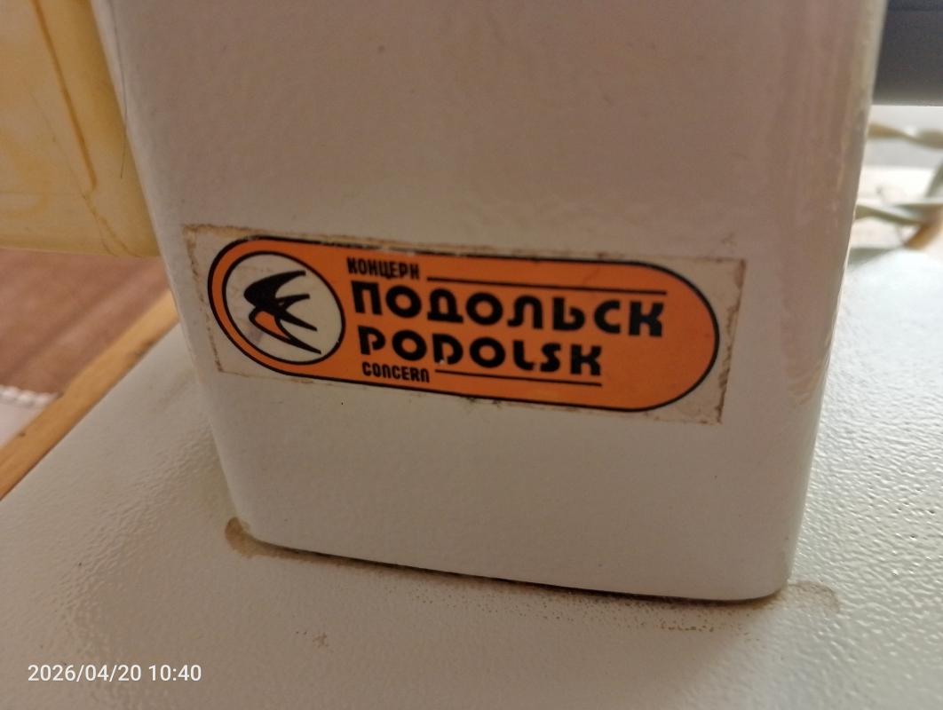 Б/у электрическая настольная швейная машинка Чайка 134А - Новотроицк