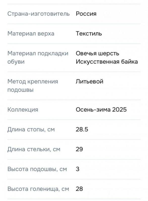 Мужские дутики 43размер,Новые - Орск