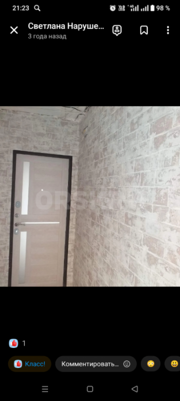 Наклейка обоев. - Орск