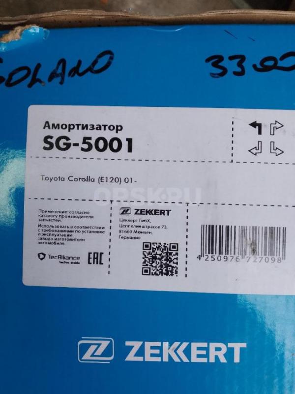 Ухоженная машина. - Орск