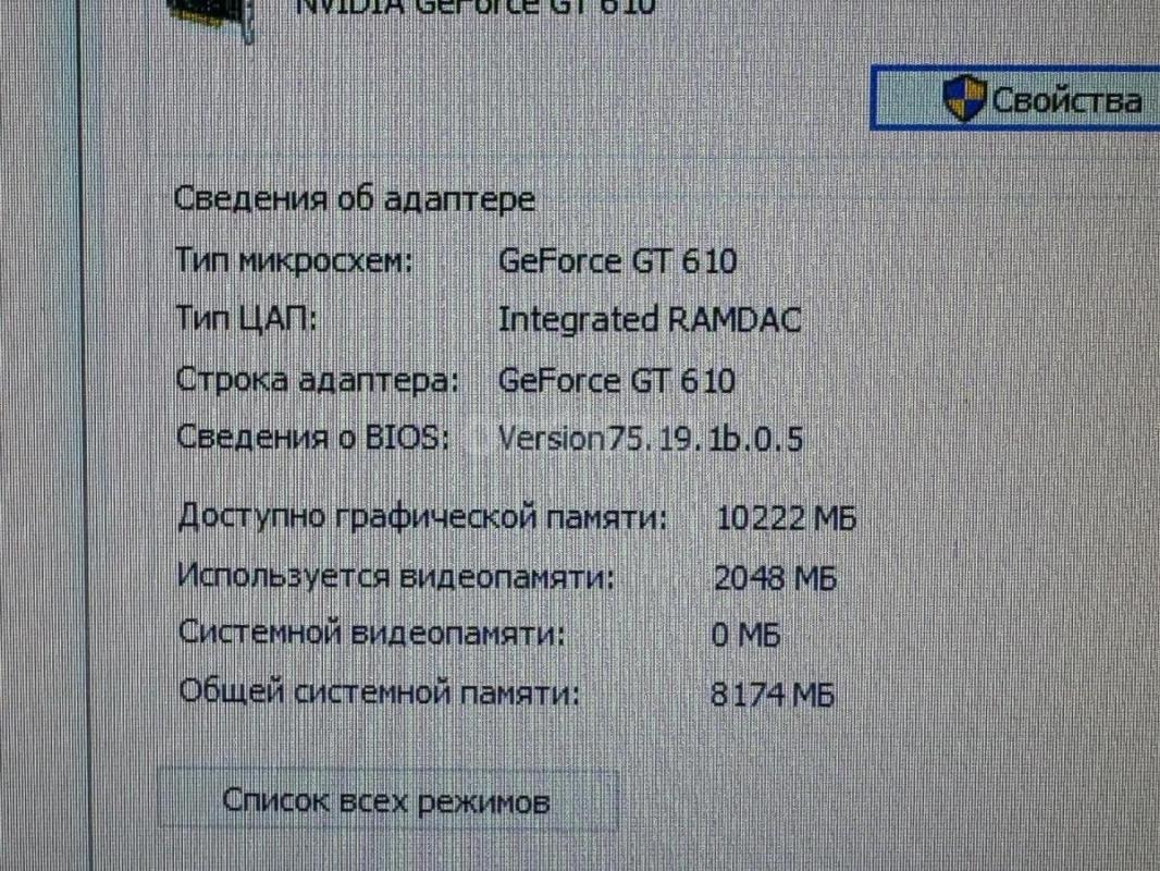 Продам 4х ядерный Комрпьютер в сборе //// 16 gb оперативная память//// ssd 128 gb ///// видеокарта 2 - Орск