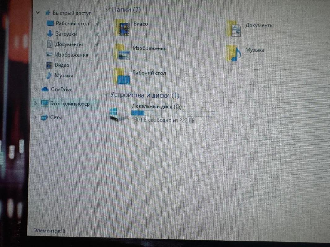 8х ядерный игровой компьютер 
16 gb оперативной памяти 
Ssd 256 gb Kingston 
Gtx 1660 ti -6gb 
М - Орск