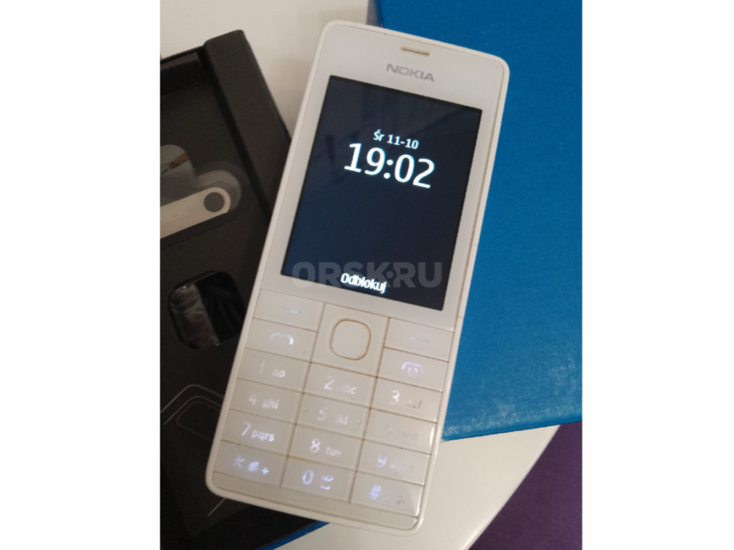 Куплю ! ! ! - Новотроицк