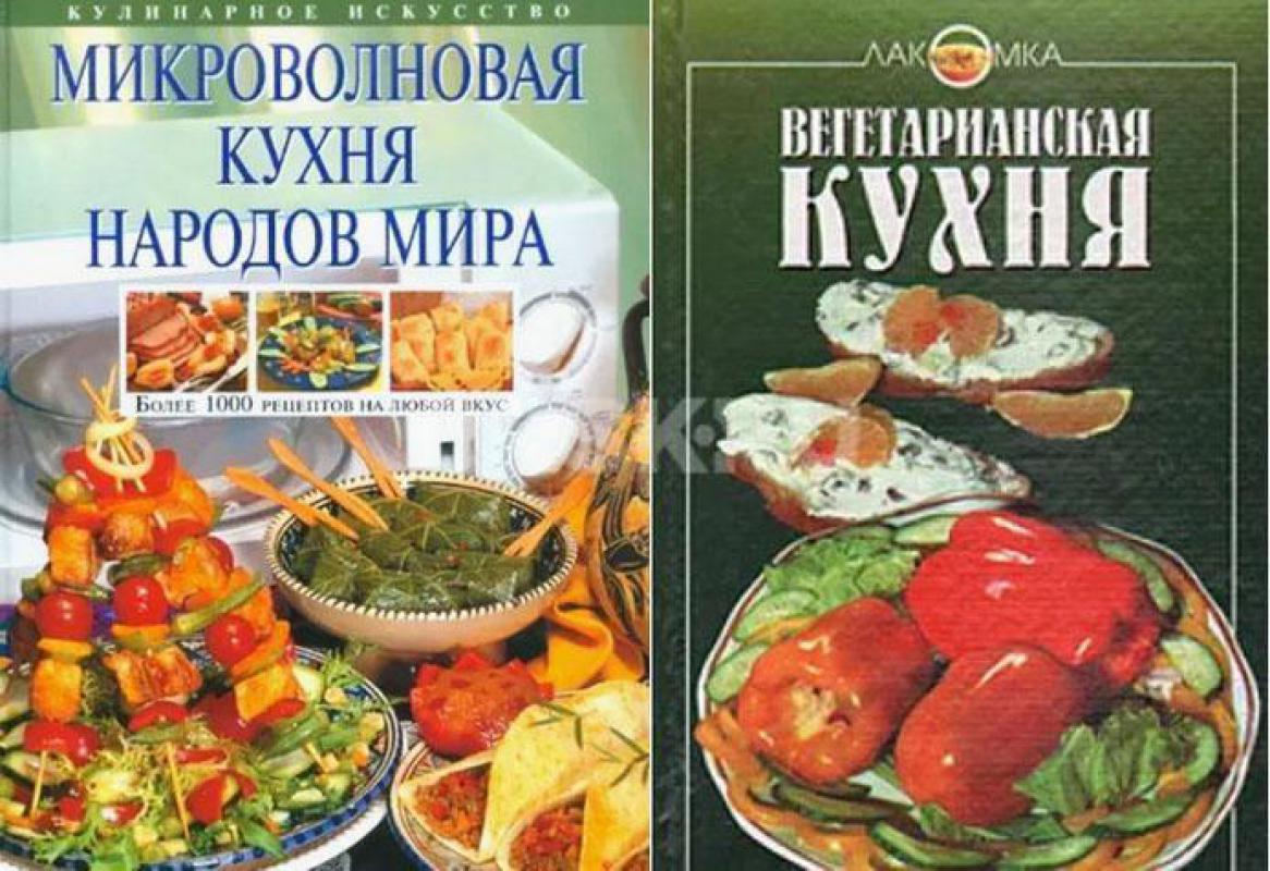 Книги c полезными знаниями, рецептами и разными советами из многих сфер нашей жизни (ремонт, медицин - Орск