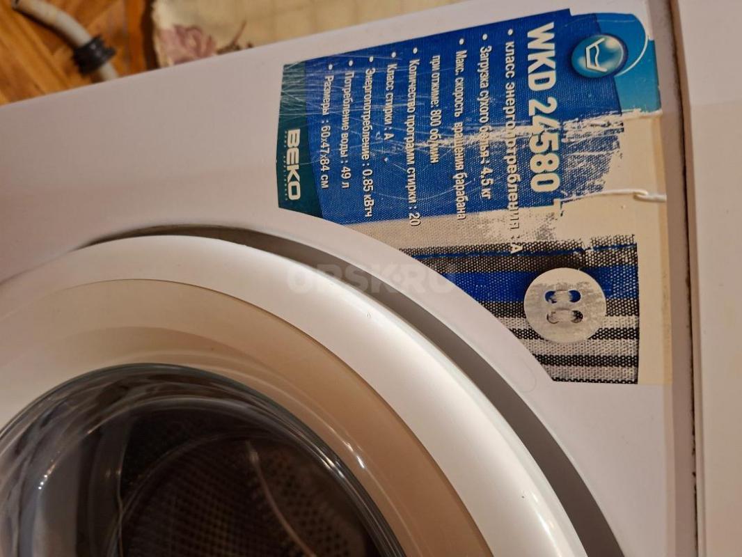 Продам стиральную машину автомат Веко WKD 24580 T. - Орск