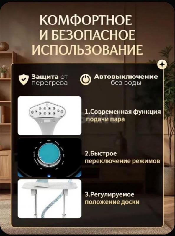 Продам Вертикальный отпариватель Polaris Новый. - Орск