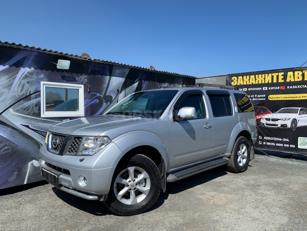 В продаже Nissan Pathfinder в отличном техническом и внешнем состоянии. 
7 местный.
2007 год, 293 - Орск