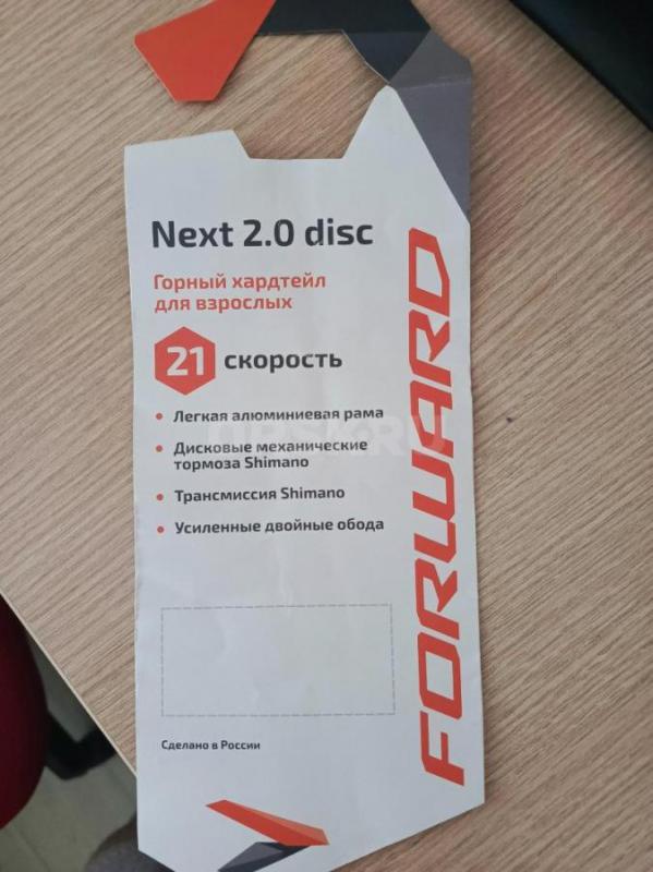 Продам горный велосипед в отличном состоянии с паспортом (на фото), практически не  эксплуатировался - Орск