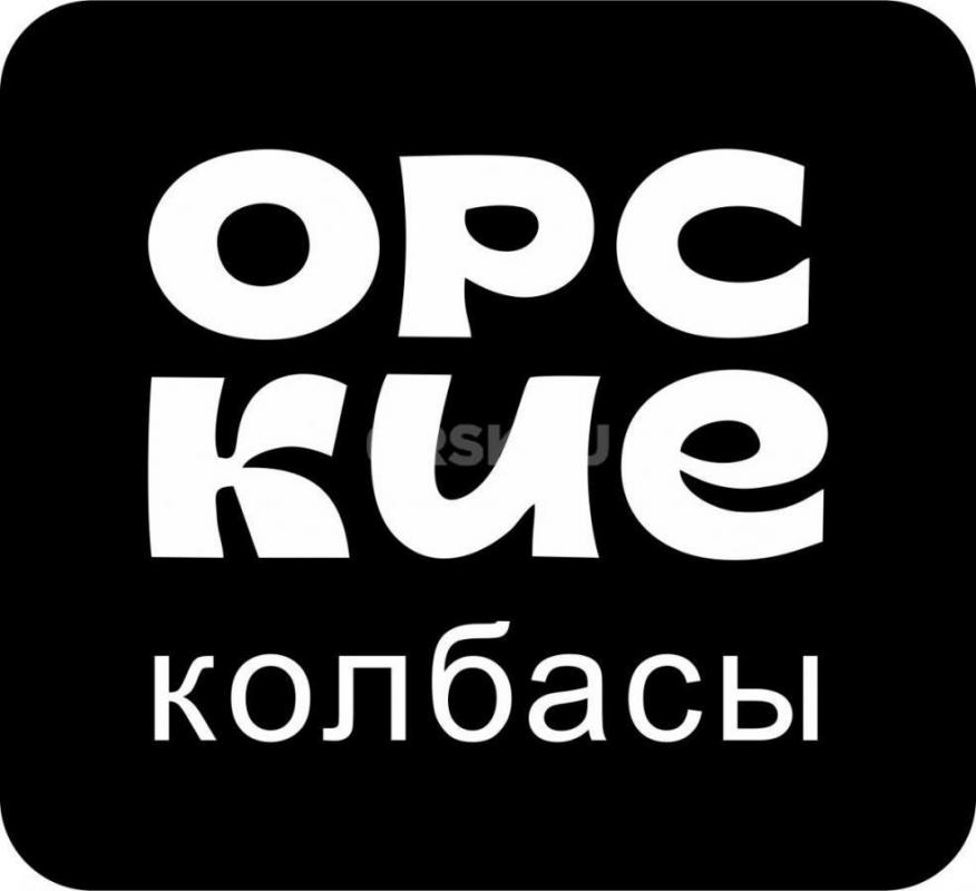 Вакансия Юрисконсульт. - Орск