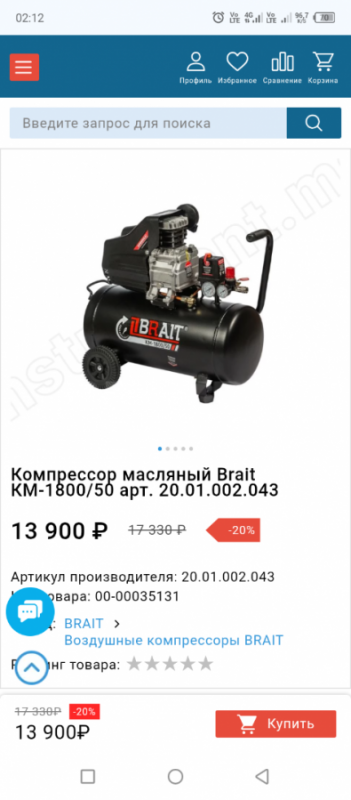 Продам компрессор - Орск