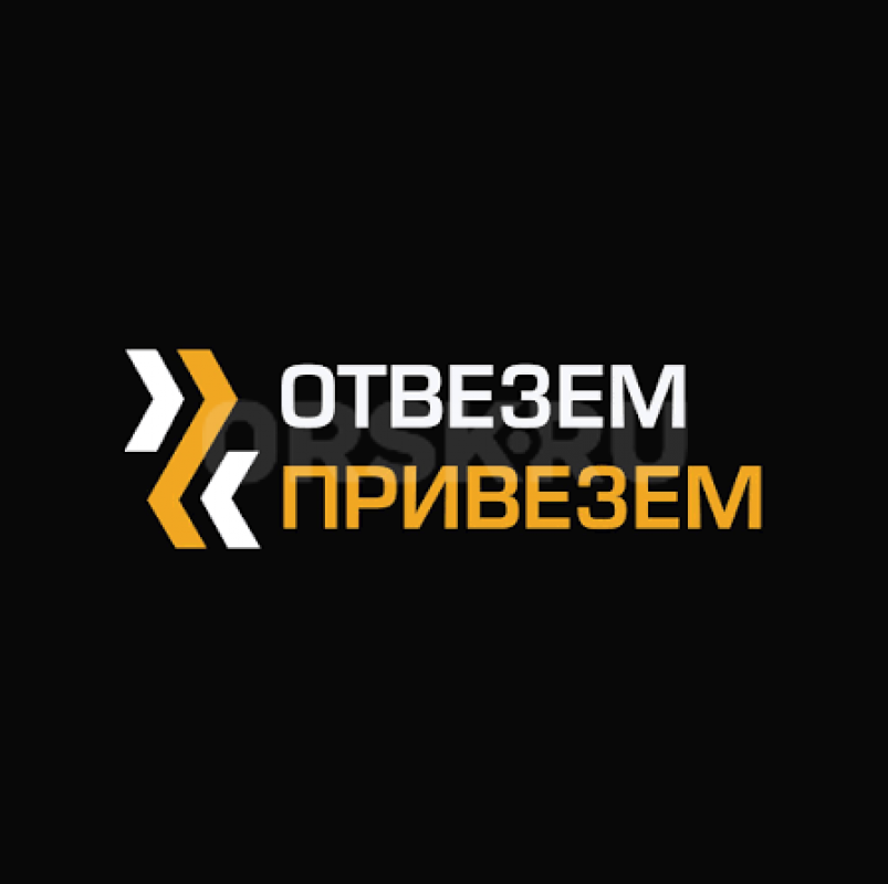 Заказ газели на ваши любые мероприятия
-Свадьбы
-Корпоративы
-Юбилеи, дни рождения
-Выезд на при - Орск