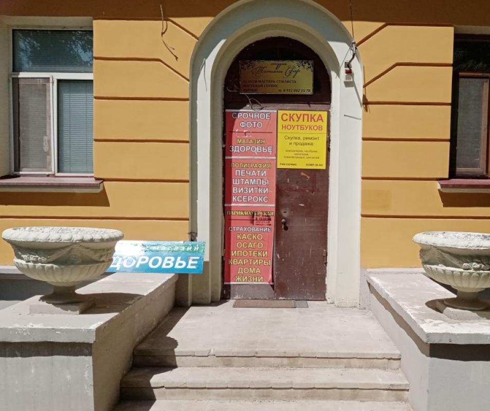Скупка ноутбуков в Оренбурге. - Оренбург