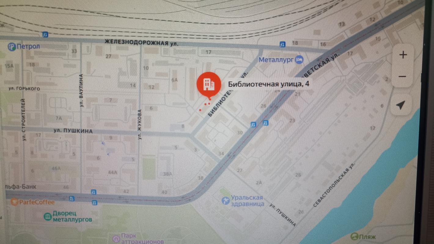 Обмен  2 к. - Новотроицк