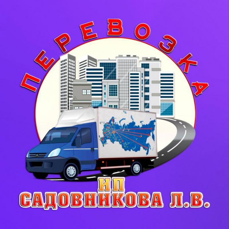 МЕЖДУГОРОДНИЕ ГРУЗОПЕРЕВОЗКИ ПО РОССИИ*ГАЗЕЛЬ ТЕНТ*РАБОТАЕМ БЕЗ ВЫХОДНЫХ  И ПРАЗДНИКОВ*8 961 947 40 - Орск