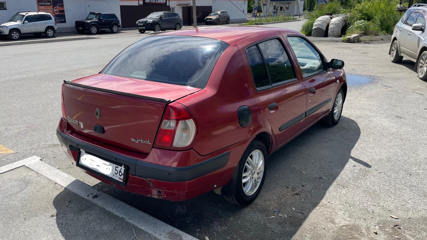 Продается Renault Symbol, 2005 год

_____АВТОМАТ______

Высокий и экономичный автомобиль. - Новотроицк