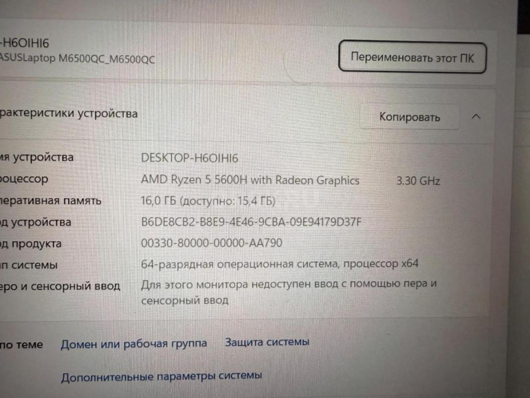 Мощный Игровой Ноутбук на RTX 3050 ///// процессоре Ryzen 5   12 ядерный /. 512 ssd /// экран ips fu - Орск