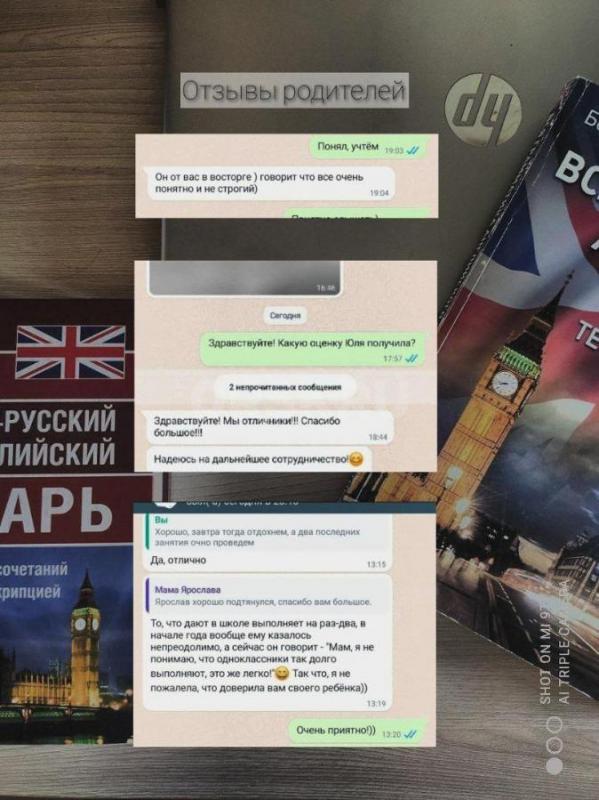 Здравствуйте! - Орск