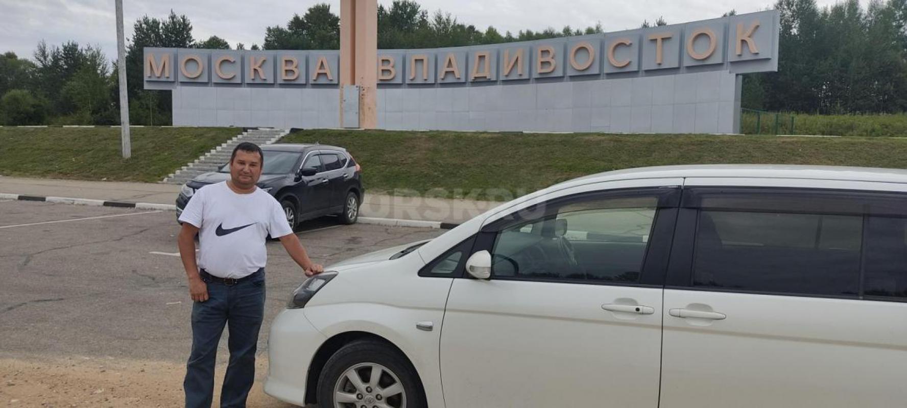 Продам Тойота исис.2010г. - Новотроицк