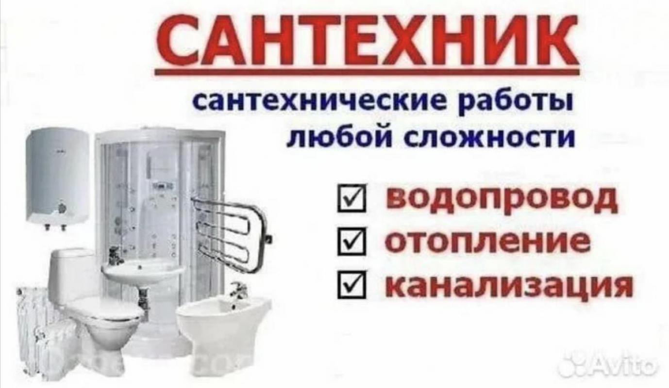 Прорвало трубу? - Орск
