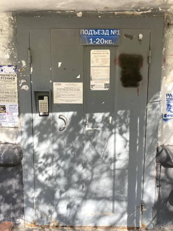 ID объекта в нашей базе: 175 - Оренбург