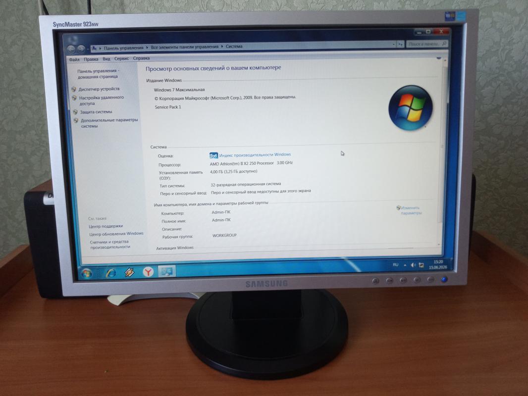 Продам компьютер в сборе с монитором 19 ",желательно в одни руки, данные характеристики смотрит - Новотроицк