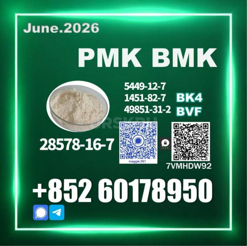Long-term supply of PM. - Оренбург
