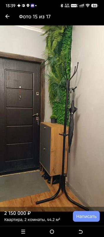 ПРОДАËТСЯ 2-Х КОМНАТНАЯ КВАРТИРА, С РЕМОНТОМ, В ЦЕНТРЕ УРАЛЬСКОЙ. - Новотроицк