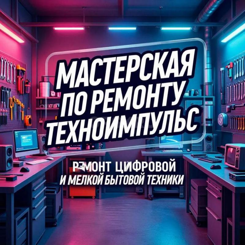 г. - Орск