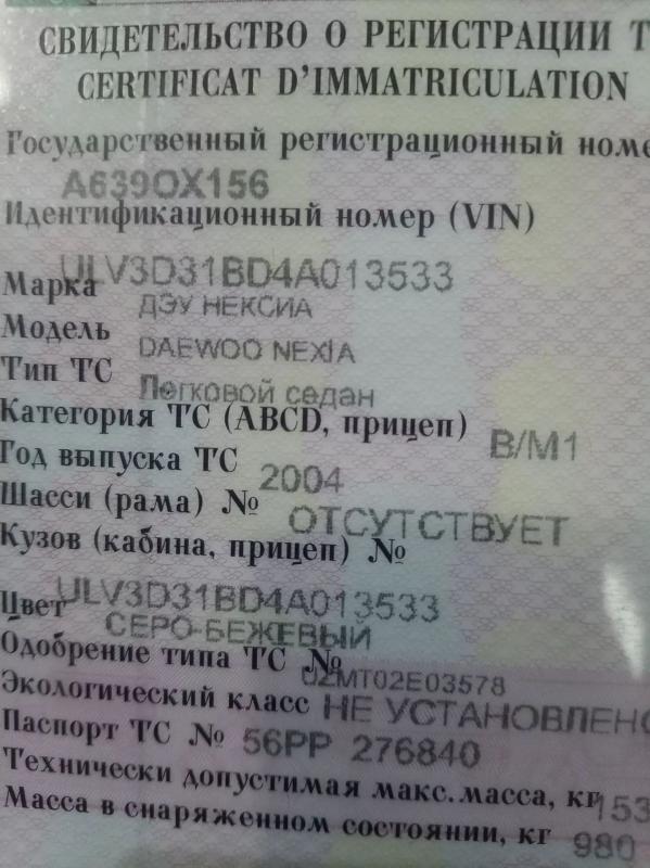 Продам в хорошем состоянии после кап ремонта - Орск