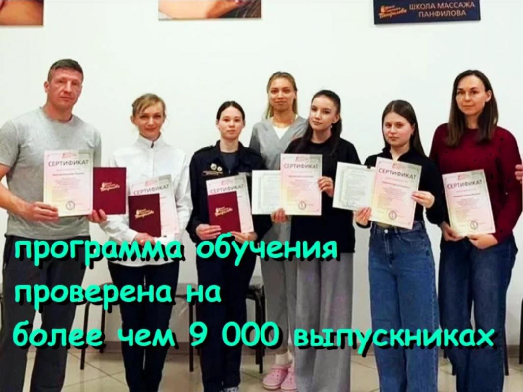 В продаже действующий готовый бизнес в бьюти-сфере : 

салон красоты, лицензированный учебный центр - Оренбург