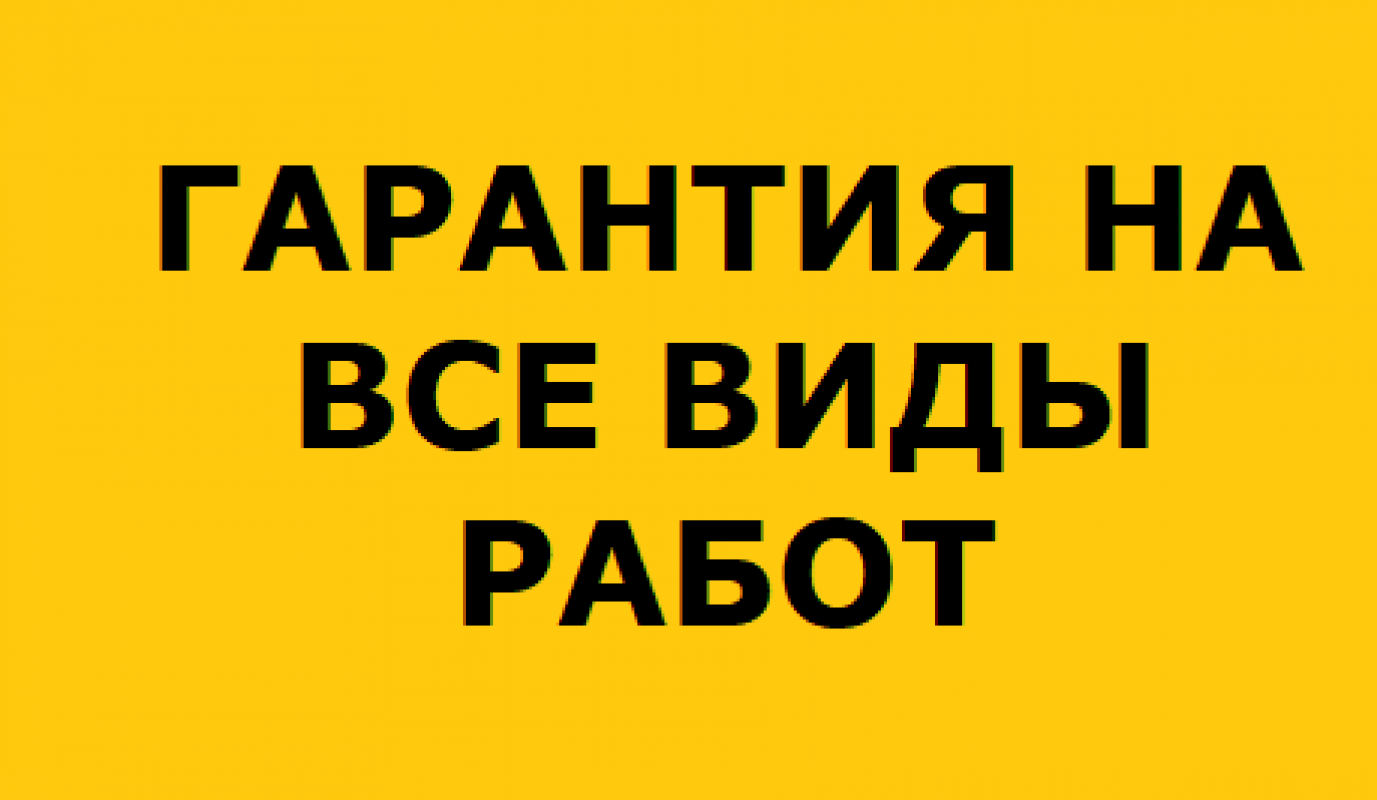 РЕМОНТ КОМПЬЮТЕРОВ НОУТБУКОВ ПРИНТЕРОВ НА ДОМУ С ГАРАНТИЕЙ

Я частный мастер работаю на себя, поэтом - Новотроицк