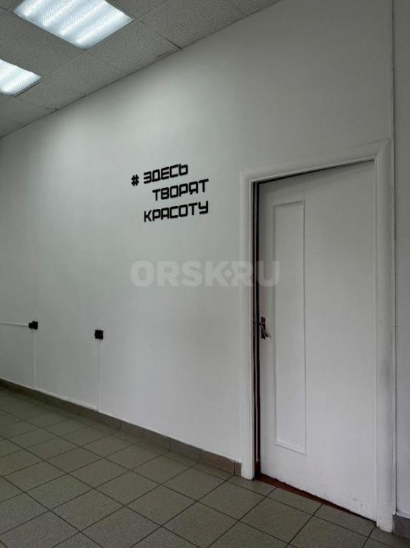 ост. - Орск