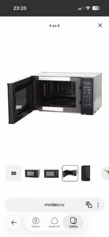 Микроволновая печь соло LG MS20M47DB б/у - Орск