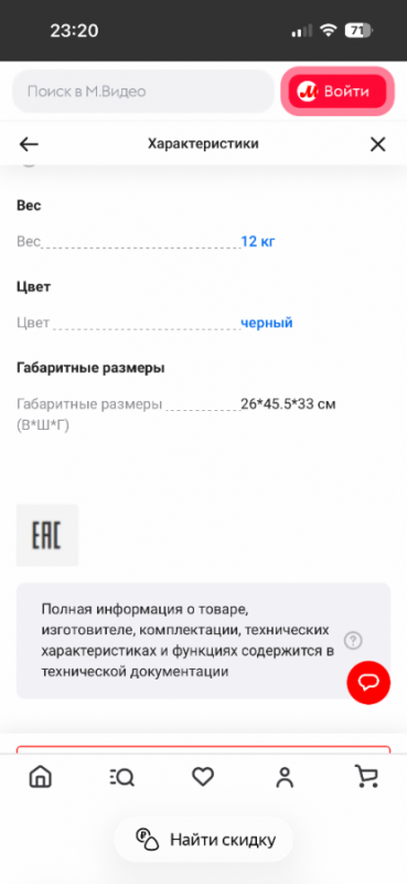 Микроволновая печь соло LG MS20M47DB б/у - Орск