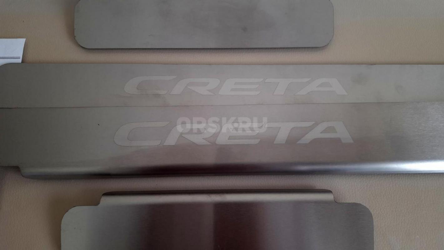 Накладки на пороги Hyundai CRETA 1. - Орск