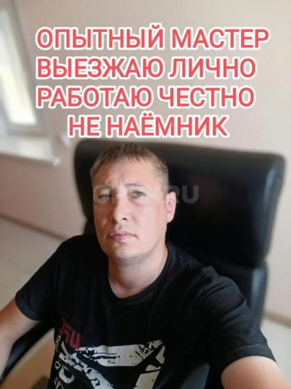 ОПЫТНЫЙ КОМПЬЮТЕРЩИК ! - Орск