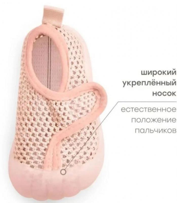 Кроссовки для девочки Happy Baby, удобные для первых шагов. - Орск