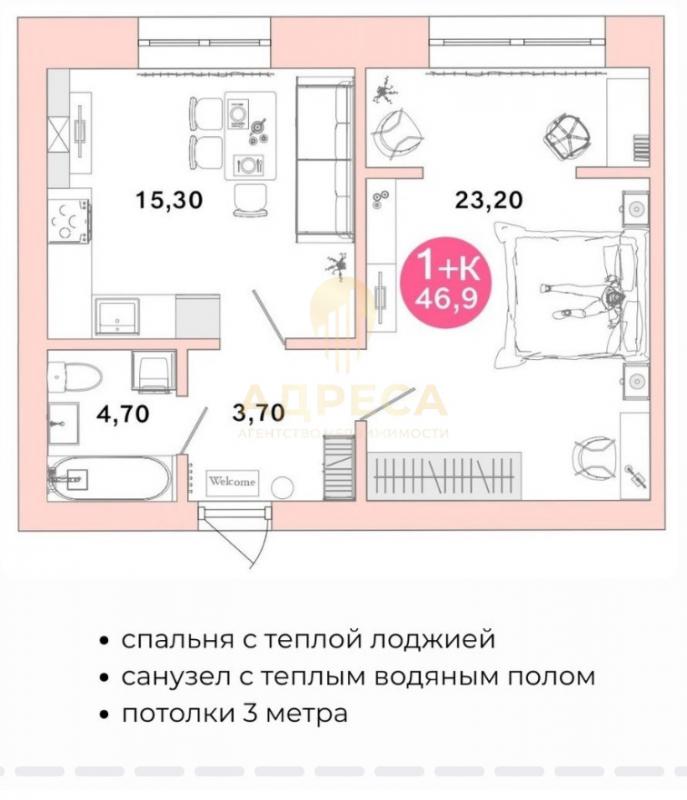 Продается 1+ комнатная квартира 46,9 кв. - Оренбург