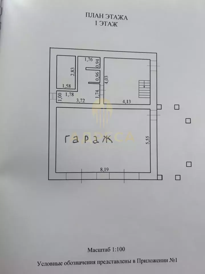 В продаже два дома, на участке 5 сот.! - Оренбург