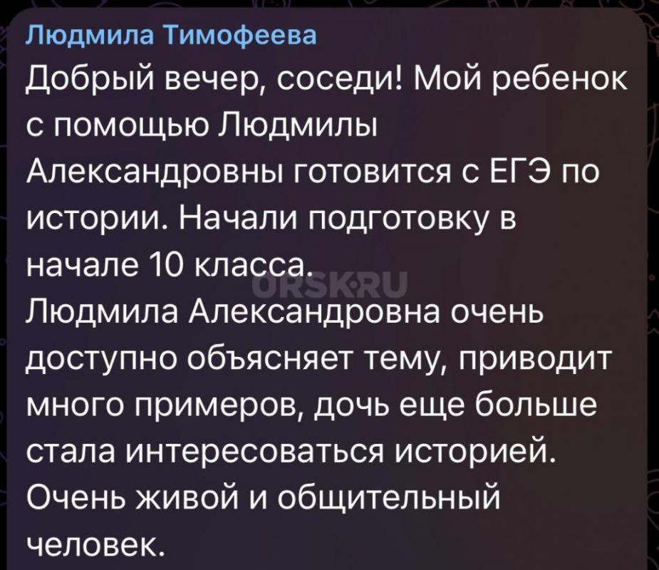 РЕПЕТИТОР ПО ИСТОРИИ И ОБЩЕСТВОЗНАНИЮ. - Орск