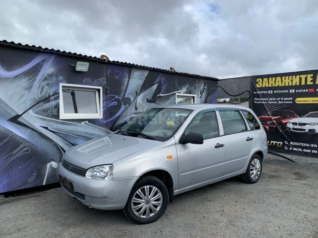 В продаже Lada Kalina 2009 года выпуска,в хорошем техническом и внешнем состоянии. - Орск