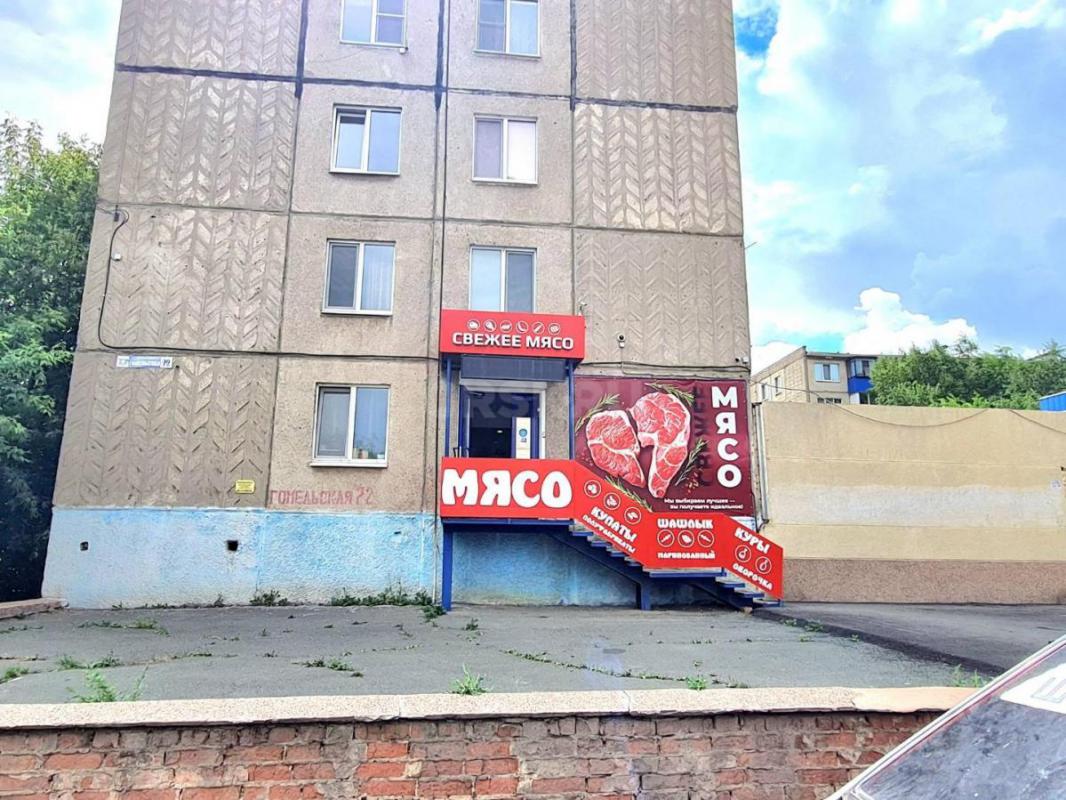Продается торговое помещение по адресу: г. - Орск