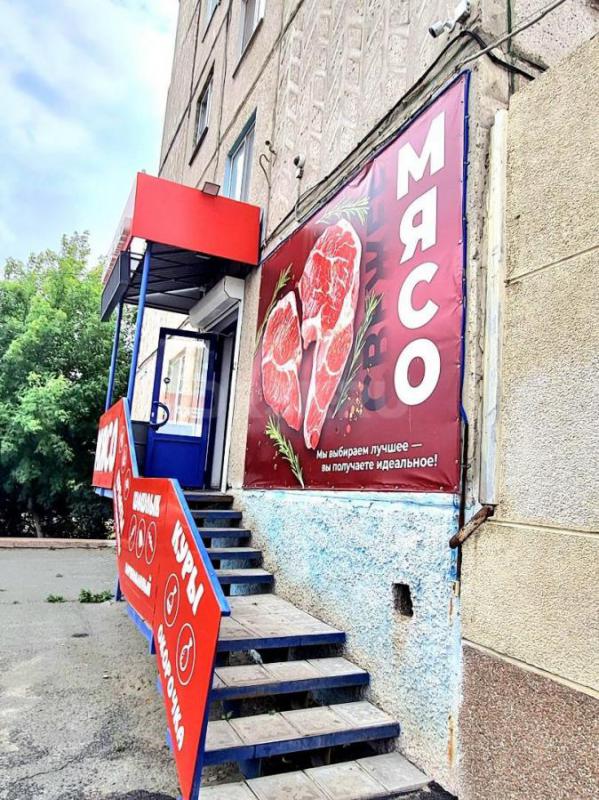 Продается торговое помещение по адресу: г. - Орск
