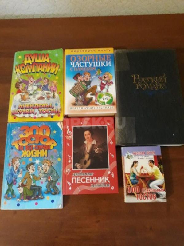 Книги, 50 рублей одна, в дар книги в твердом переплете 1000 поздравлений на все случаи жизни и рецеп - Орск