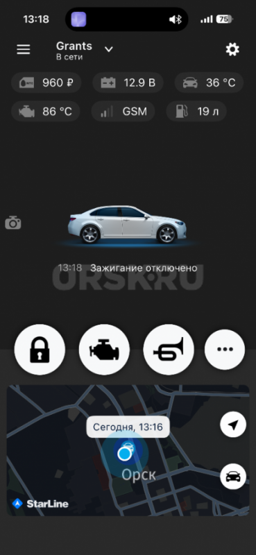 Гранта 2020 год, предмаксималка, 1 владелец, кондиционер, подогрев сидений, электрозарядка, сигнализ - Орск