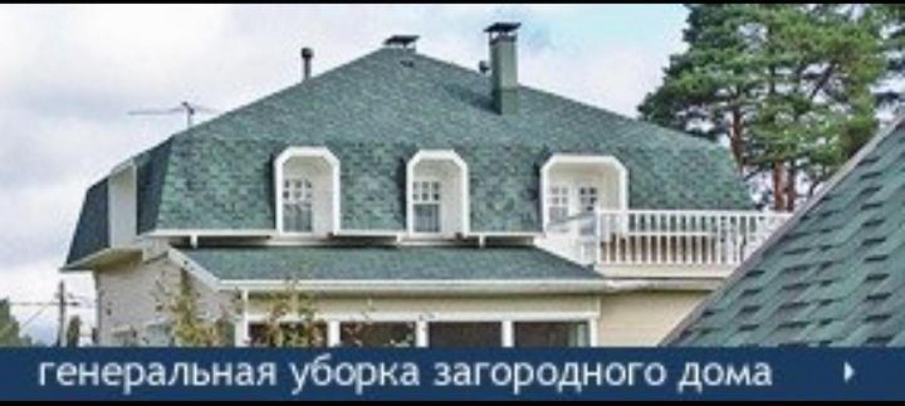 Клининг. - Орск