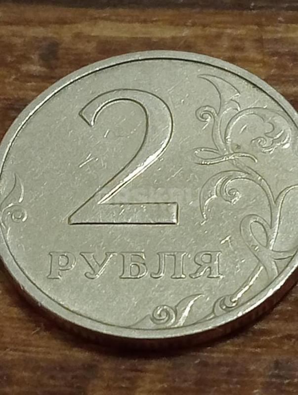 Манета 1999г. - Орск