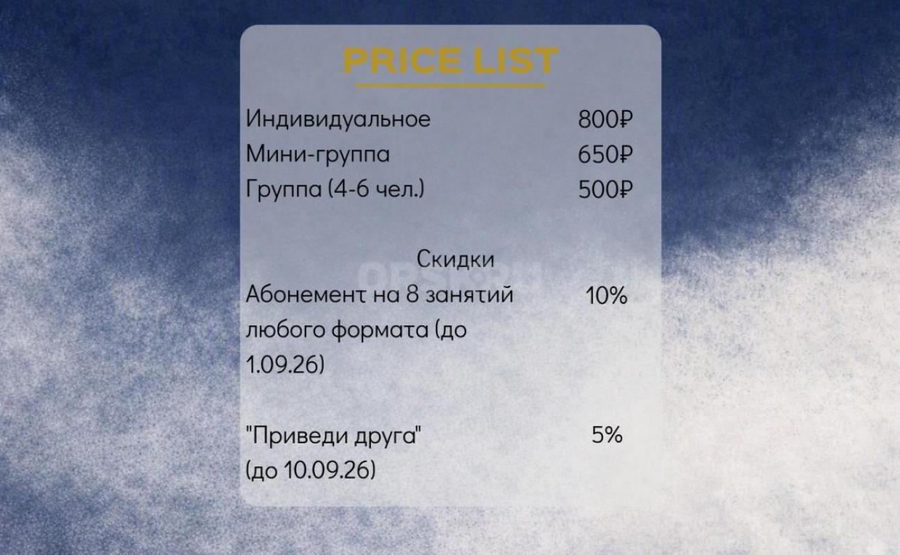 Репетитор по английскому языку. - Орск