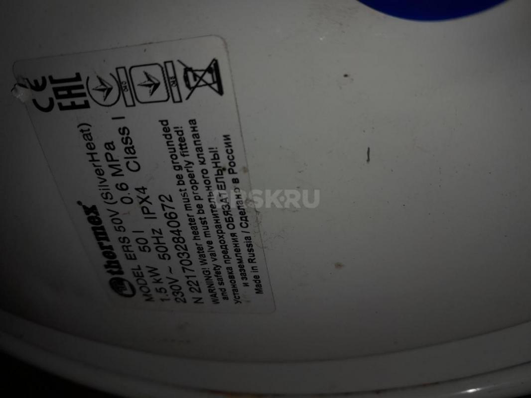 Продам водонагреватель накопительный 50 литров термекс в отличном рабочем состоянии, с шлангами, защ - Орск